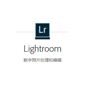 Lightroom CC